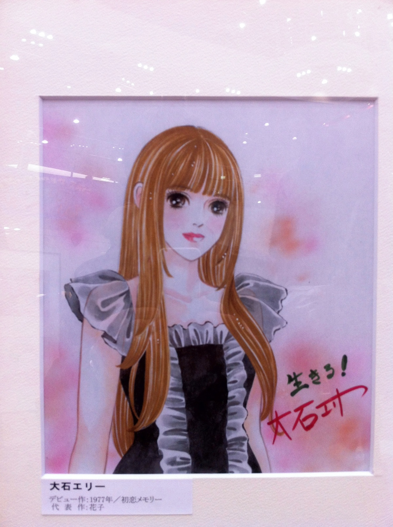 Illustration for article titled Japan's Greatest Manga Artists Offer Encouragement